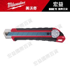 米沃奇 18mm 8段彈簧刀 金屬鎖 精密切割刀片 美工刀, 1個