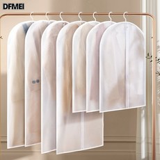 DFMEI 防塵罩掛衣袋衣服西服套家用防塵袋大衣羽絨服收納衣物防塵套長款, 1個, 1個裝