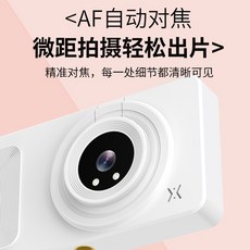CCD相機 4K數位照相機 高清高像素 學生相機 前後雙攝 學生黨錄像卡片相機, CCD5白色標配版, 1個, CCD5白色標配版
