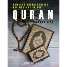 (영문도서)Towards Understanding The Message of the Quran Paperback, Bibi Shaffora Yates, English, 9781806239122
