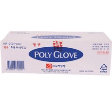 고려 고려양행 멸균폴리글러브 파랑 1각200매(2매포장)멸균위생장갑, 4개