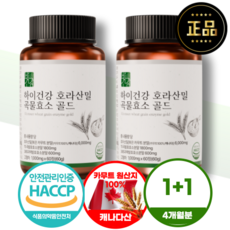 호라산밀 곡물 효소 식약처인증 100%캐나다산 카뮤트 효소, 2개, 60정