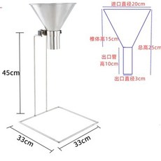 스탠드 깔대기 업소용 깔때기 스텐 프레임 직경 리프팅 계량 도구 거치대, Z. 3cm 심