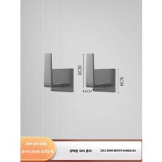 주방 DIY 수납벽 자석 보드 부착형, 1개, BP. 건 그레이 간이 도마 걸이