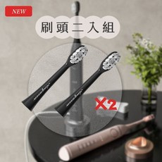 ANQUEEN 安晴 音波震動牙刷 替換刷頭 2入組, 黑色(買一組再送一組), 1個