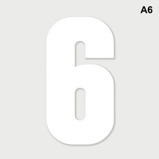 방수 쓰레기통 번호 스티커 자가 접착식 휠리 차고 데칼 자유, 1개