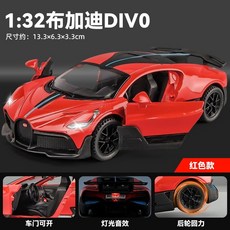 【臺灣-出貨】布加迪超跑車模型兒童閤金仿真小汽車男孩玩具車收藏生日禮物擺件, 【衝量款】2開門 合金 布加迪 紅色, 1個