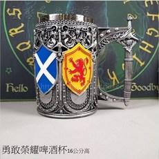 勇敢榮耀啤酒杯 16公分高, 1個