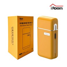 아이룸 전기 면도기 미니 휴대용, 옐로우(YELLOW)