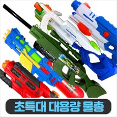 초특대 물총/ 대용량 대포 대형 워터건 물총축제 축제 워터파크 성인 펌프 워터건, 물총07_G울트라람보
