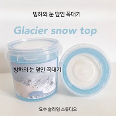 초경량 밀크 폼 완제품 안전한 포밍 슬라임선물 슬라임샵 스트레스 해소용 슬라임마켓, 1개, 2kg, F_빙하 눈 1000ml+해염 치즈 1000ml