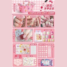 兒童美甲套裝 女孩穿戴玩具 指甲DIY 寶寶全套 生日禮物 交換禮, 1個, 小粉箱7種玩法美甲進階套裝