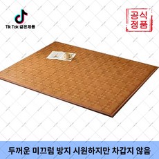 suyun-161 여름용 시원한 침대 시트 피부 친화적 끈적임 없음 (하네르 유한회사 Co. Ltd.), 60*120cm, 업그레이드된 두꺼운 쑥 9각형 매트