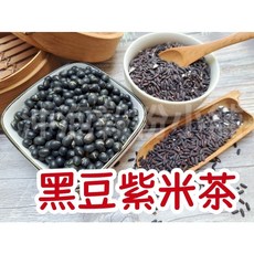沖泡穀粉舖 黑豆紫米茶 穀物飲品, 1個, 20g X12小包