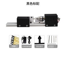 110V 臺式小型車床 木工多功能迷你佛珠手工, 基礎版-黑色標配
