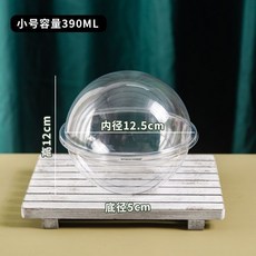 【開發票/統編】蛋糕包裝盒 生日蛋糕盒 網紅慕斯球 椰子蛋碗 烘焙生日蛋糕打包盒, 1個, 小號慕斯球 50套