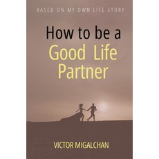 (영문도서) How to be a Good Life Partner: How to build a Healthy Relationship Paperback, Independently Published, English, 9798878782319