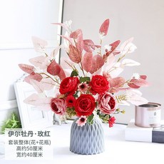 北歐風絹花 仿真花人造花束盆栽 客廳輕奢永生花藝 桌面塑膠花瓶不凋花器 拍照裝飾品擺件道具 假花卉家居家飾生活小擺飾, 玫紅 伊爾牡丹+灰瓶, 1個