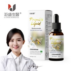 【洰盛生醫】巴西綠蜂膠滴劑 (30ml/1瓶), 1個