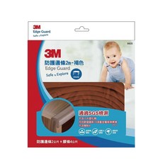 3M兒童安全防撞邊條2M，米白色/褐色/灰色，寶寶安全防護邊條, 褐色, 1個