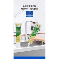 密封膠 防水防霉廚衛專用，衛生間瓷磚縫隙填縫劑，補漏膠堵，輕鬆修繕。, 1個, 升級加弓雖款瓷白-0級防霉-凈味環保,150ML 單支裝+鏟膠神器