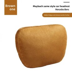 자동차 헤드레스트 목 마이바흐 디자인 클래스 소프트 조절식 베개 받침 쿠션, 색상: 4. Maybach-Brown 1pc