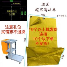 세탁물 수거함 의류 모텔 침구류 호텔 객실 자동차 직사각형 4관 파란색 청소카트, F. 20 구멍 청소 자동차 천 가방