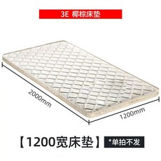 기숙사 2층침대 조립식 2000 1800 숙소 게스트하우스 슈퍼싱글, 매트리스