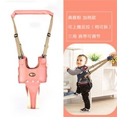 寶寶學步帶 護胸防勒學行帶 多功能嬰兒背帶 透氣學步背心, 全段加襠典雅粉+護膝, 1個