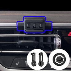 윙가디움 BMW X3 (22~24) X4 iX3 (22~) 차량용 핸드폰 거치대 마운트 세트, X3/X4/IX3 (22~24) 마운트 (B세트), 1세트