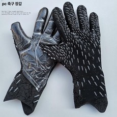 골키퍼 장갑 축구 글로브 훈련 연습 경기 용품, 다크그레이 8, 1개