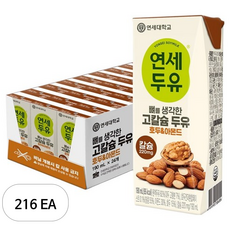연세두유 뼈를 생각한 고칼슘 호두 앤 아몬드, 190ml, 216개