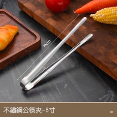 居家樂 304不鏽鋼公筷夾 燒肉夾 食物夾, 1個