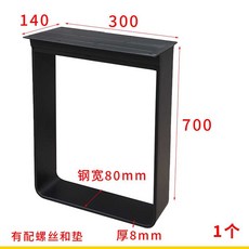 철제 테이블 다리 DIY 책상 대형 식탁 부품 교체, 상세페이지 참고
