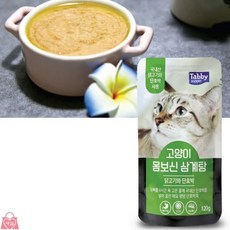 온빛마켓 영양닭죽 삼계탕닭고기와단호박 고양이영양사료