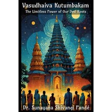 (영문도서) Vasudhaiva Kutumbakam: The Limitless Power of Our Desi Roots Paperback, Independently Published, English, 9798327899117