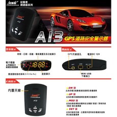 征服者 CONQUEROR A13 GPS 道路安全警示器, 1個, Black