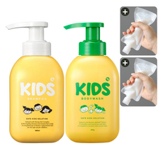 TS 키즈 샴푸 바디워시 + 소분 파우치