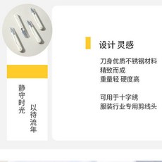 臺灣出貨 小剪刀 剪子 迷你剪刀 裁縫小剪刀 U型紗剪 彈簧紗剪 線頭剪刀 縫紉小剪刀 純白開學紗剪, 1個, 進口不鏽鋼箭頭剪1把
