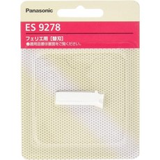 Panasonic 國際牌 電動修眉刀 ES-WF41 女用修眉器 攜帶式安全除毛刀, 替換刀頭 (ES9278), ES9278