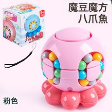 DFMEI 八爪魚解壓玩具魔豆百變魔方爆款兒童玩具3d魔方益智玩具, 如圖, 彩盒【小八爪-粉】5.3*5.3*6cm