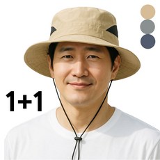 아웃도어 등산모자 낚시 자외선차단 모자 캠핑 남여공용, 다크그레이+베이지