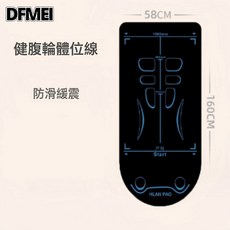 QRU 四輪健腹輪自動回彈練腹肌四輪六肘撐神器男女士家用卷腹瘦肚器材, 如圖, 健腹輪體位墊