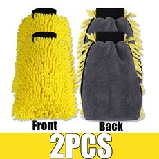 1 10개 마이크로화이버 셔닐 자동차 세차 장갑 방수 부드러운 긁힘 방지 코랄 미트 청소 디테일링 도구, 2PCS-Gray Yellow