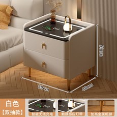 무선 충전 테이블 침대 옆 협탁 조명 무드등 사이드 독서 모던 미니 소형, 안전포장, 베이지 50x40x50cm