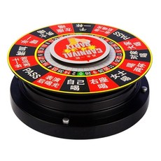 電動轉盤輪盤桌遊，KTV酒吧夜店聚會喝酒娛樂助興道具, 詳見包裝