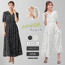 출산 원피스 라워 프린트 웨스트 셔링 롱 수유복 깨끗한 눈 시원한 사무실 식사회 통근복 꽃무늬 여행 산전 산후 반소매 S M L 엔젤리베
