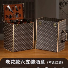 휴대용 와인캐리어 가방 고급술 위스키가방 케이스 와인, H. 노안용 6팩 와인잔 미포함