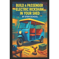 (영문도서)Build a Passenger Electric Rickshaw in Your Shed: A Practical Guide to Frame Des... Paperback, Independently Published, English, 9798244036749