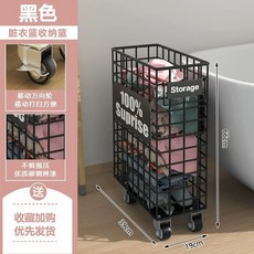 스텐 빨래바구니 이동식 바구니 빨래 바스켓 세탁 실버 대형, E. 검은색 세탁 보관 바구니